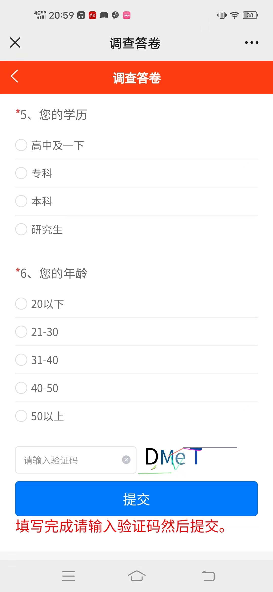 Uni-App開(kāi)發(fā)投票系統(tǒng) 調(diào)查系統(tǒng) 問(wèn)卷系統(tǒng) 小程序H5跨平臺(tái)